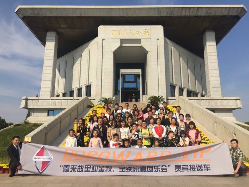 微信圖片_20181016133239