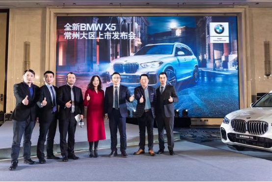 全新BMW X5常州大區(qū)上市發(fā)布會(huì)通稿1078