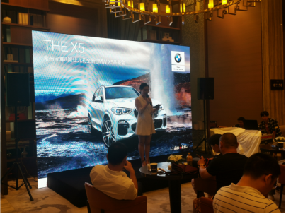 全新BMW X5品鑒會(huì)發(fā)布會(huì)通稿(1)103
