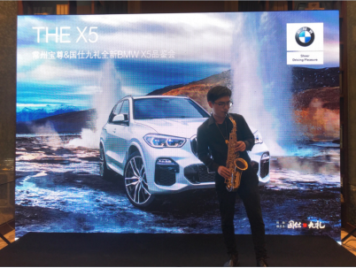 全新BMW X5品鑒會(huì)發(fā)布會(huì)通稿(1)105