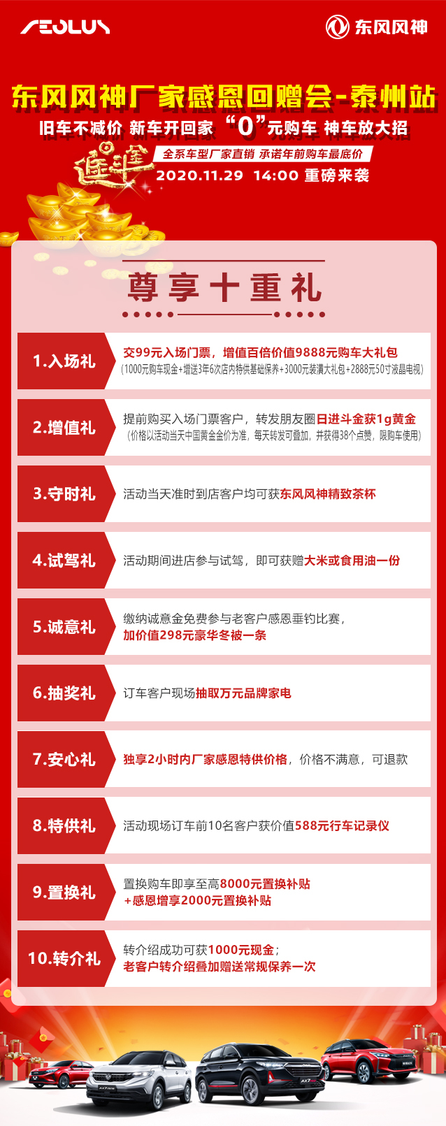 外促