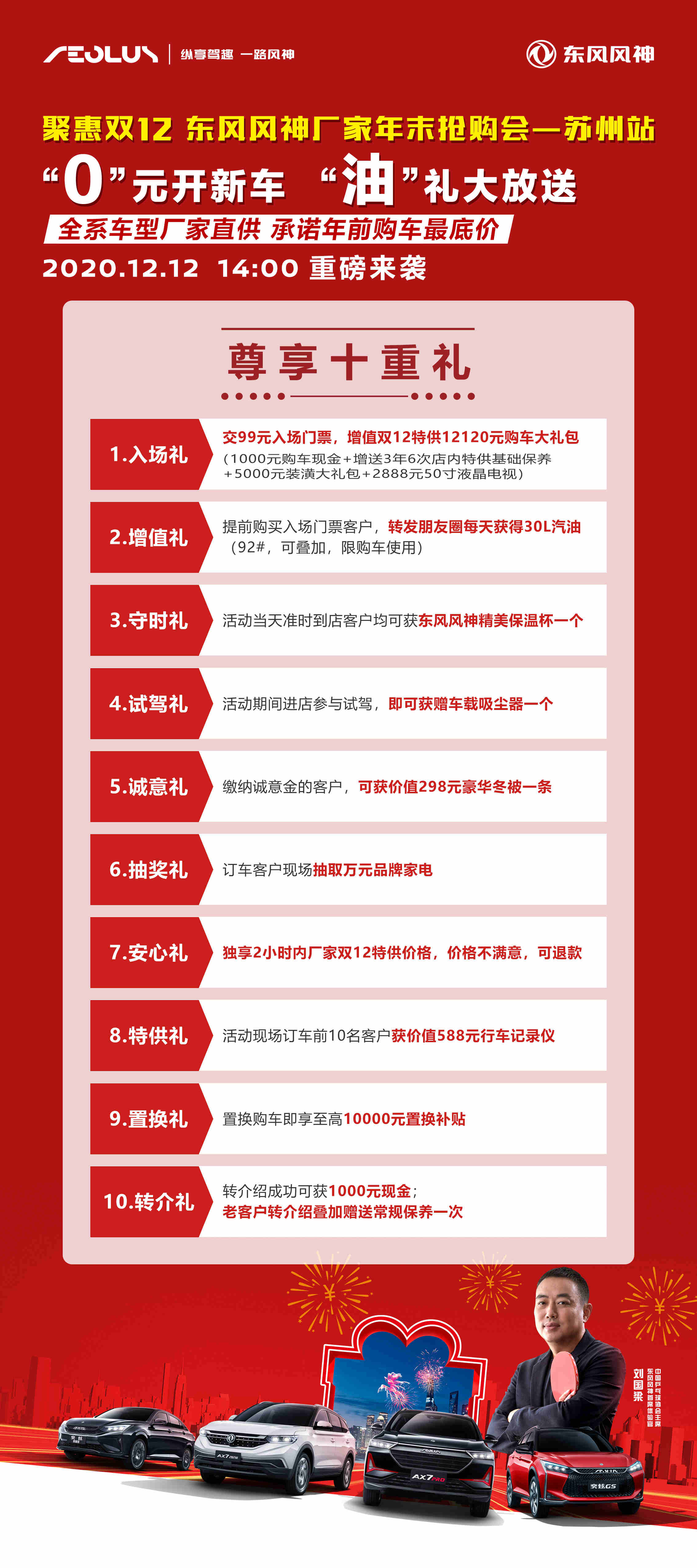 80X180cm 門型展架